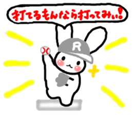 ANDREA - Happy Baseball! - [Japanese] sticker #501660