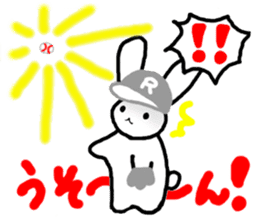 ANDREA - Happy Baseball! - [Japanese] sticker #501661