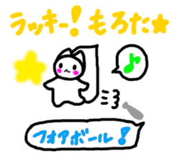 ANDREA - Happy Baseball! - [Japanese] sticker #501666