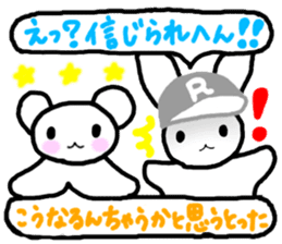 ANDREA - Happy Baseball! - [Japanese] sticker #501668