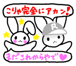 ANDREA - Happy Baseball! - [Japanese] sticker #501672
