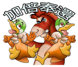 Animal Mate sticker #516736