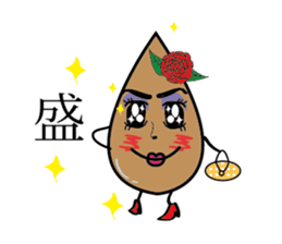 MondsGirl&MondsBOY sticker #569752