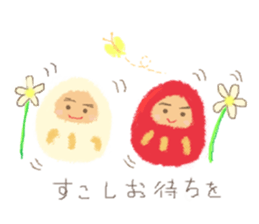 Dharmadoll sticker #578500