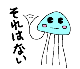 Cute jellyfish sticker #643923