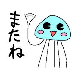 Cute jellyfish sticker #643944