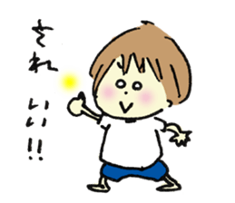 Gonbe of anonymous sticker #662957