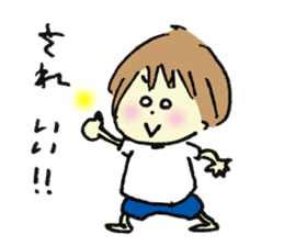 Gonbe of anonymous sticker #662957