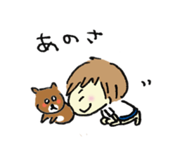 Gonbe of anonymous sticker #662958