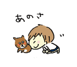 Gonbe of anonymous sticker #662958