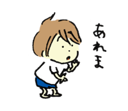 Gonbe of anonymous sticker #662964