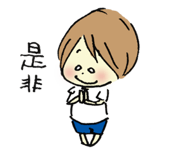 Gonbe of anonymous sticker #662968