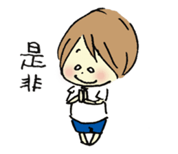 Gonbe of anonymous sticker #662968