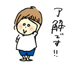 Gonbe of anonymous sticker #662969