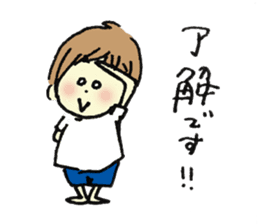 Gonbe of anonymous sticker #662969