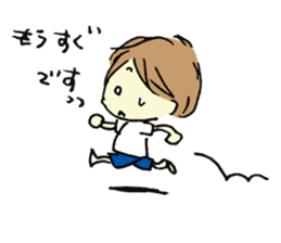 Gonbe of anonymous sticker #662970