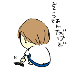 Gonbe of anonymous sticker #662979