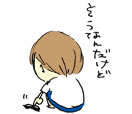 Gonbe of anonymous sticker #662979