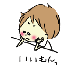 Gonbe of anonymous sticker #662982