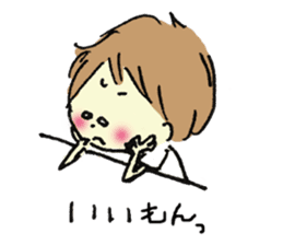 Gonbe of anonymous sticker #662982