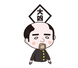 UBUSHIKUN sticker #698437