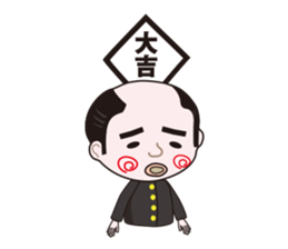 UBUSHIKUN sticker #698438