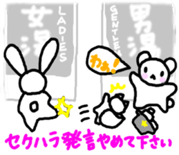 ANDREA -Happy Trip to the Spa![Japanese] sticker #795106