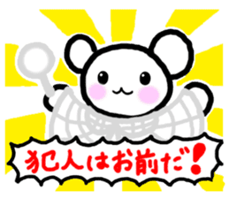 ANDREA - Happy Detective! -[Japanese] sticker #852160