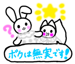 ANDREA - Happy Detective! -[Japanese] sticker #852164