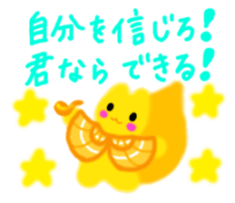 ANDREA - Happy Detective! -[Japanese] sticker #852166