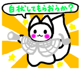 ANDREA - Happy Detective! -[Japanese] sticker #852168
