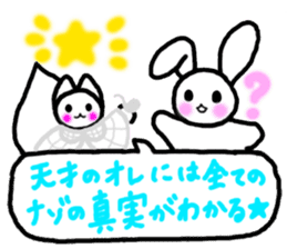 ANDREA - Happy Detective! -[Japanese] sticker #852169