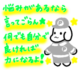 ANDREA - Happy Detective! -[Japanese] sticker #852195
