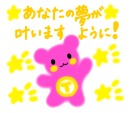 ANDREA - Happy Detective! -[Japanese] sticker #852198