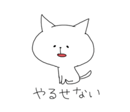 He come form notebook! sticker #1005088