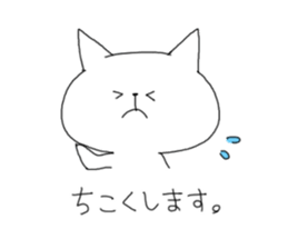 He come form notebook! sticker #1005092