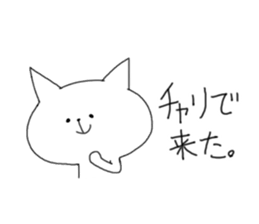 He come form notebook! sticker #1005094