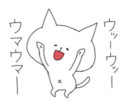 He come form notebook! sticker #1005095