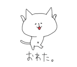 He come form notebook! sticker #1005096