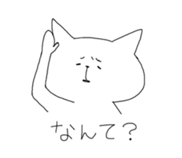 He come form notebook! sticker #1005097