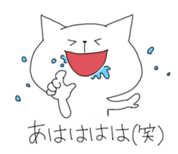 He come form notebook! sticker #1005107