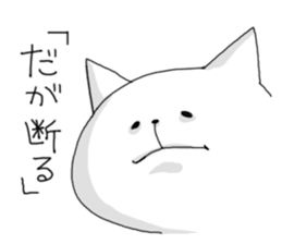 He come form notebook! sticker #1005110