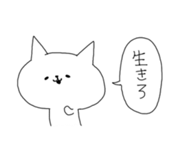 He come form notebook! sticker #1005114