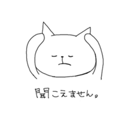 He come form notebook! sticker #1005119