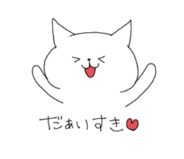 He come form notebook! sticker #1005126