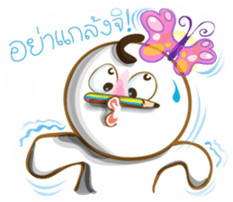 MIME & The Dog sticker #1008186