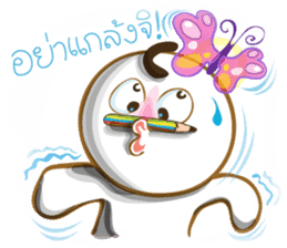 MIME & The Dog sticker #1008186