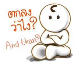 MIME & The Dog sticker #1008202