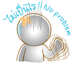 MIME & The Dog sticker #1008203