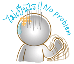 MIME & The Dog sticker #1008203